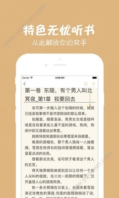 在菲律宾办理ECC清关需要什么手续